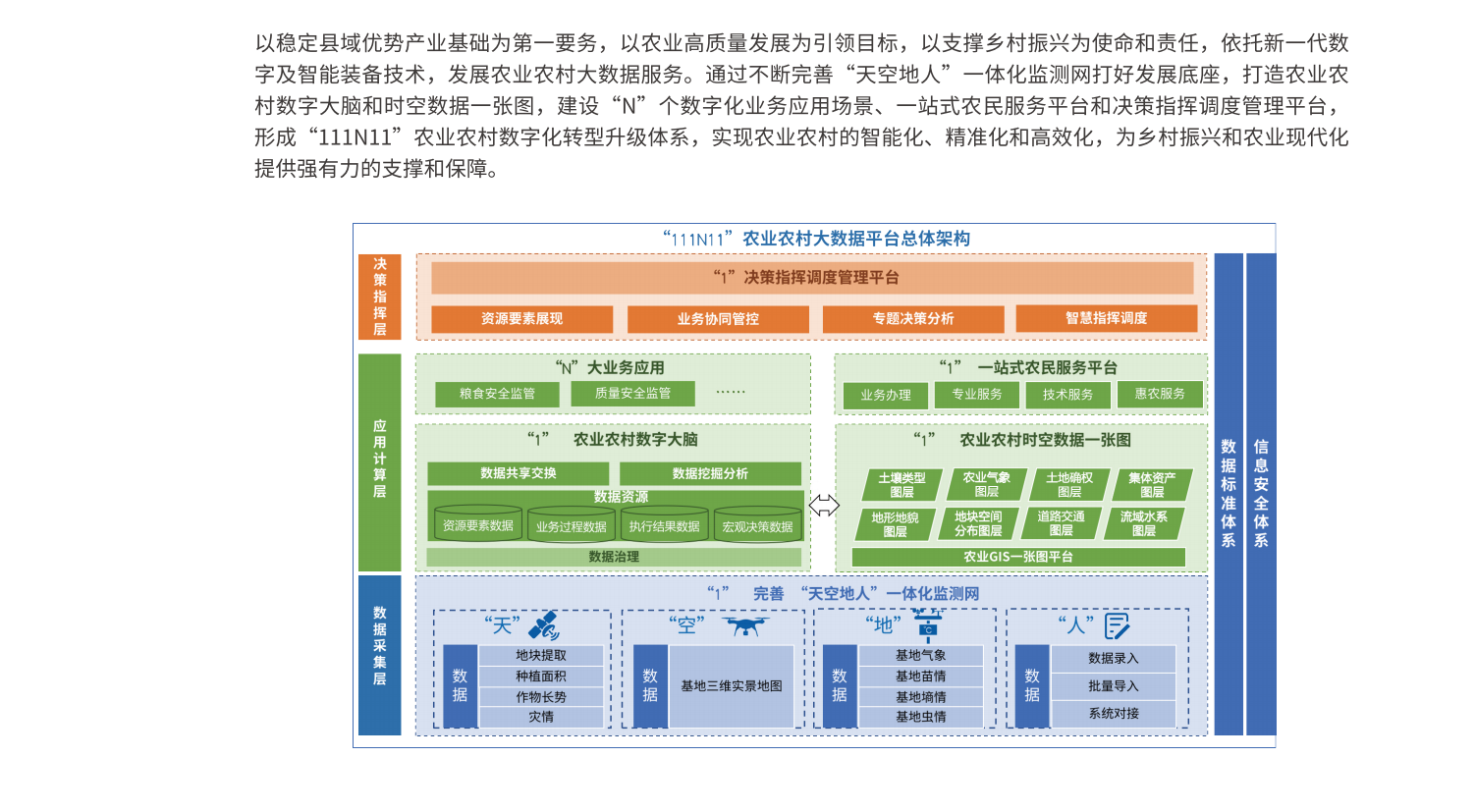 QQ浏览器截图20240606172740.png