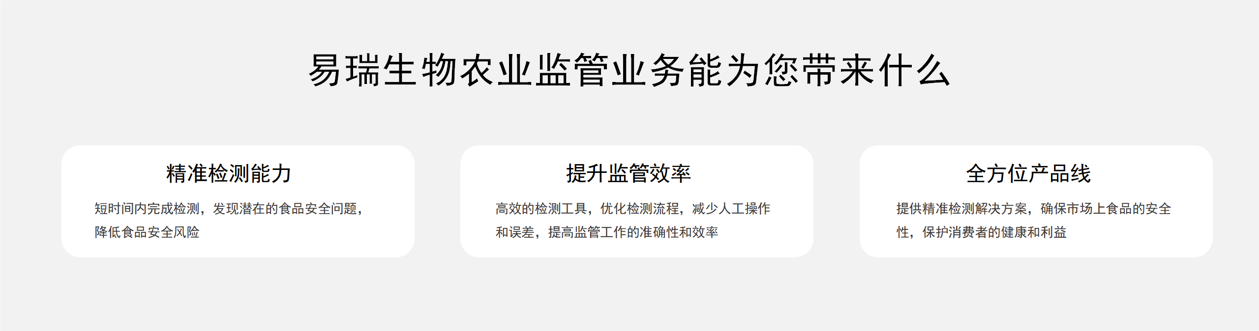 业务板块介绍_01.png